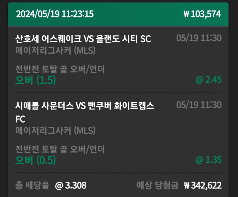 유로스타후기(0)
