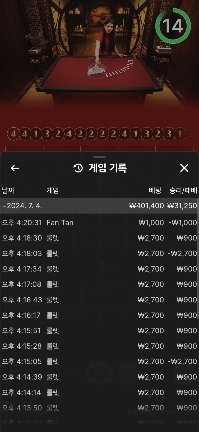 유로스타 포교 후기(0)