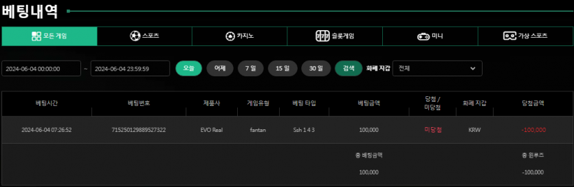 운없는 자의 유로스타 후기!(0)