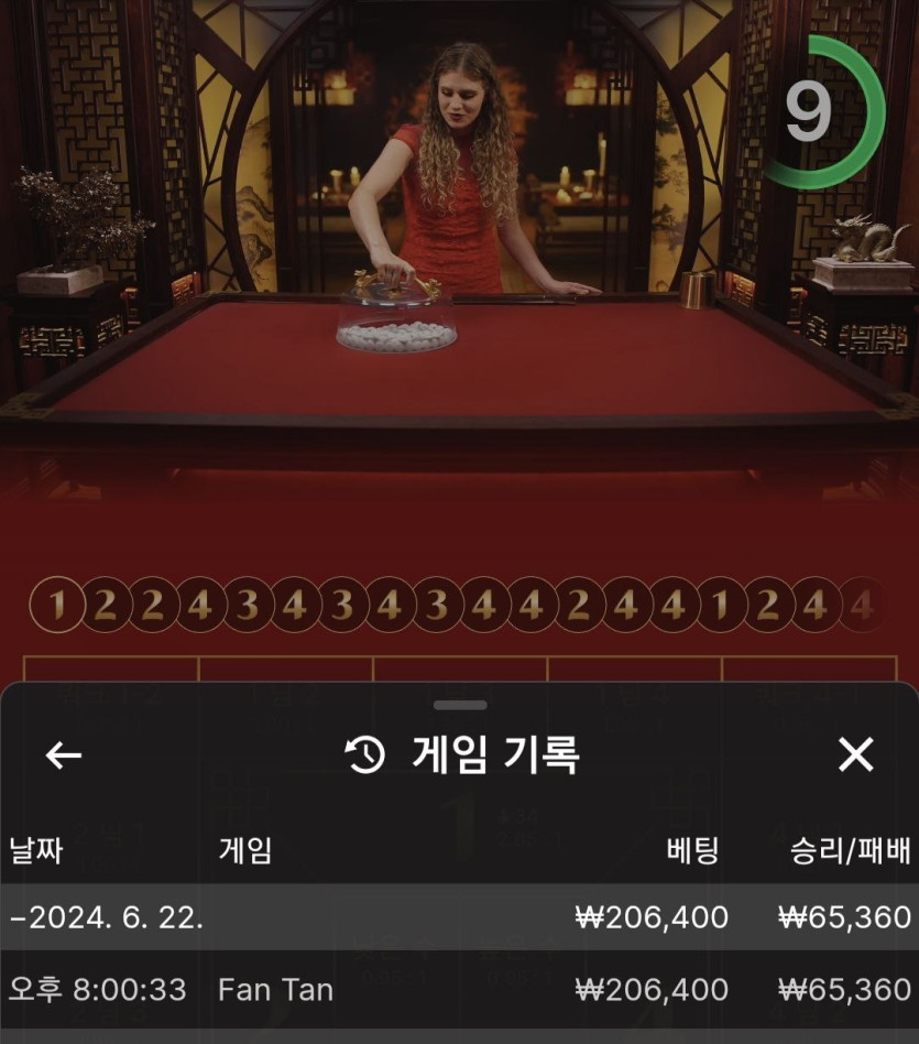 비제휴 후기(0)