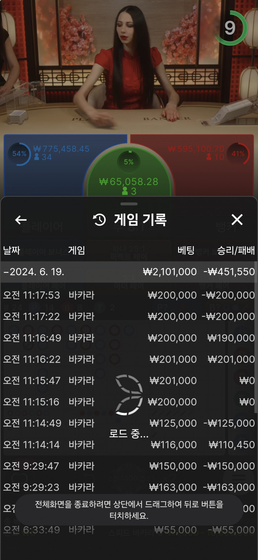 홈카후기(0)