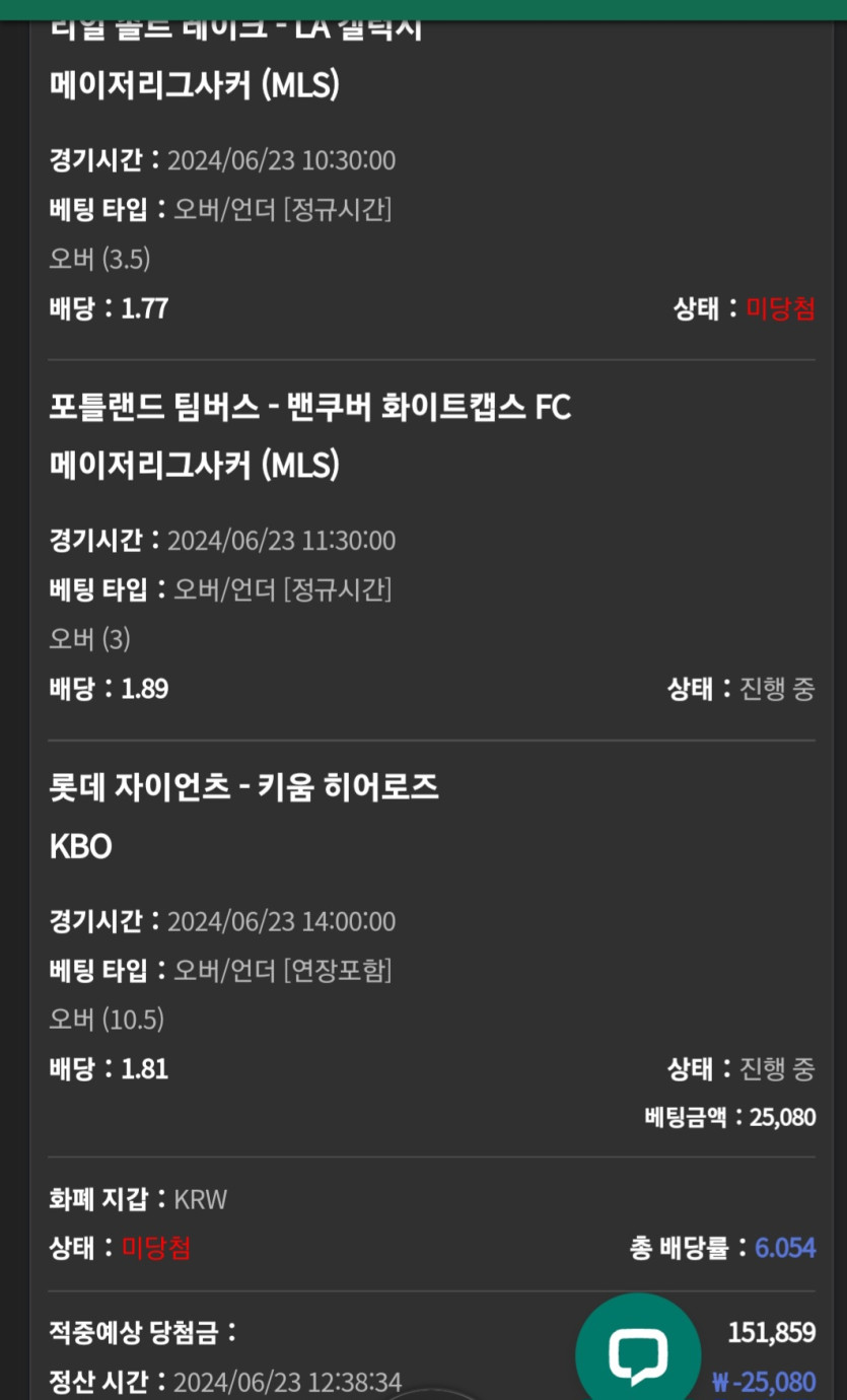 제휴 유로스타 스포츠후기(0)