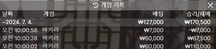 에볼 후기(0)