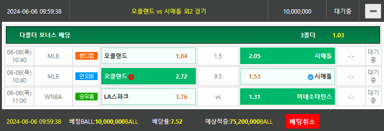 비제휴토토!(0)