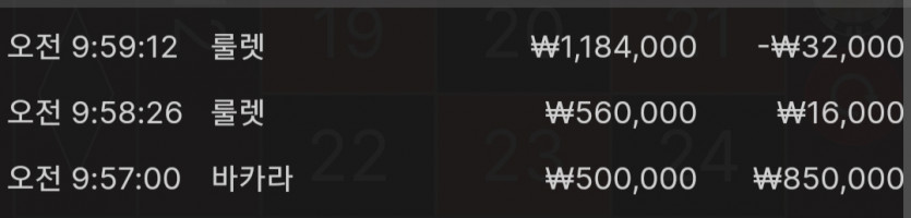 19일. 비제휴후기(2)