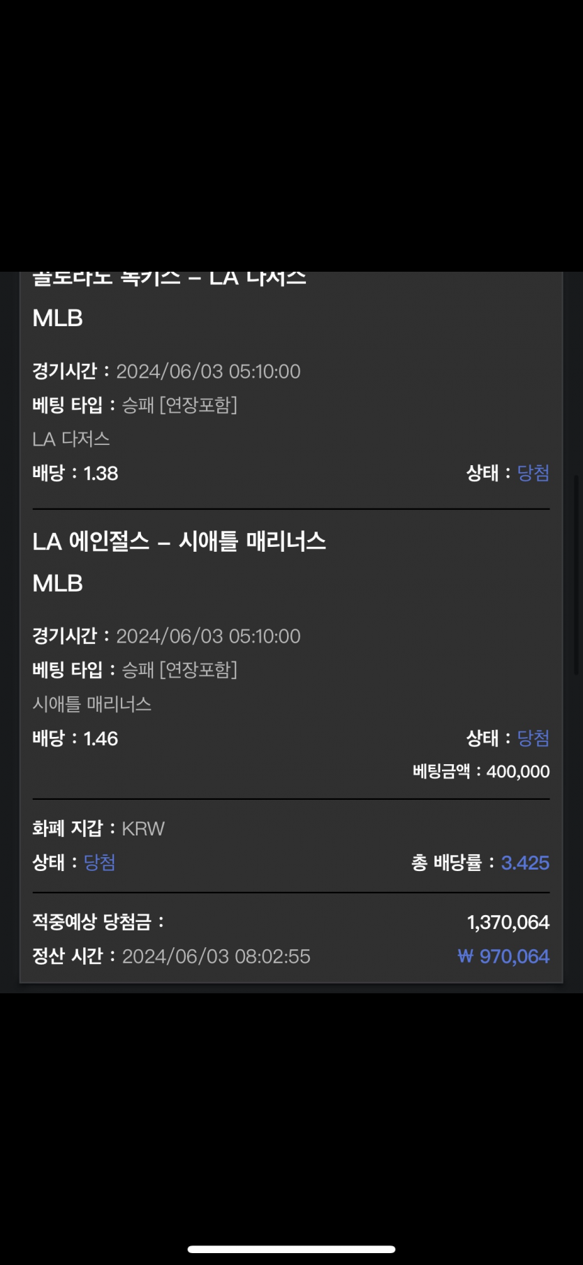 비제휴 스포츠(1)