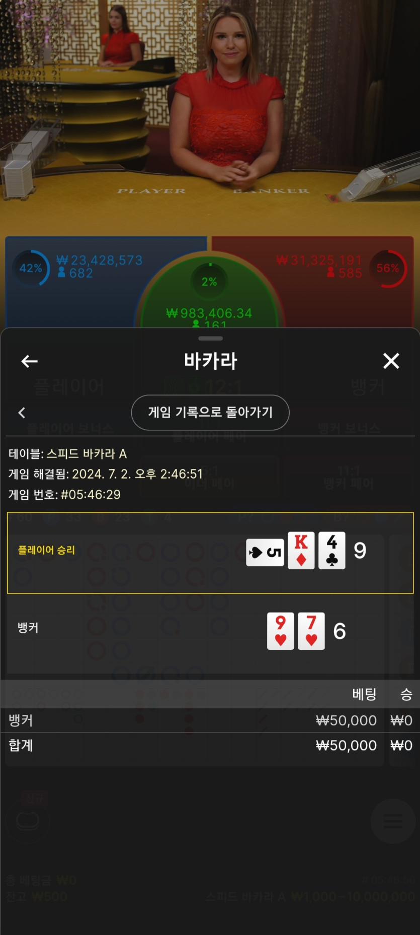 아리아카지노 후기(0)