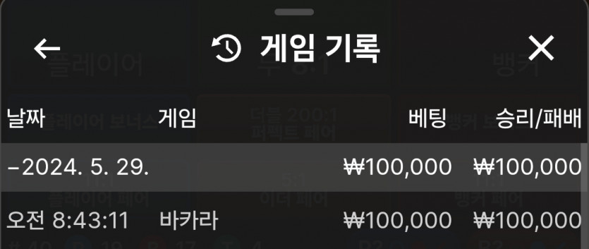 유로 후기 / 모닝커피 맛집 ~(0)