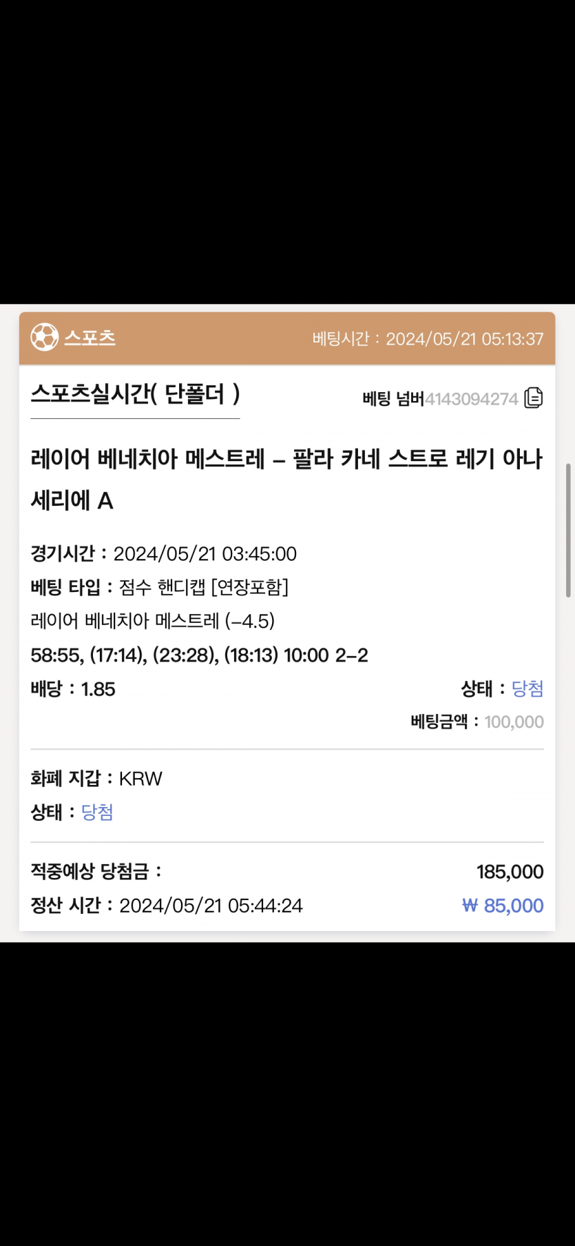 케이카지노 후기(0)