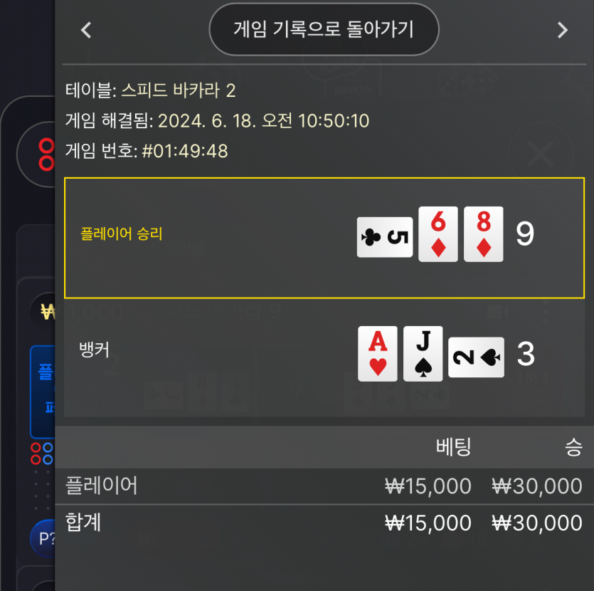 유로스타 후기(0)