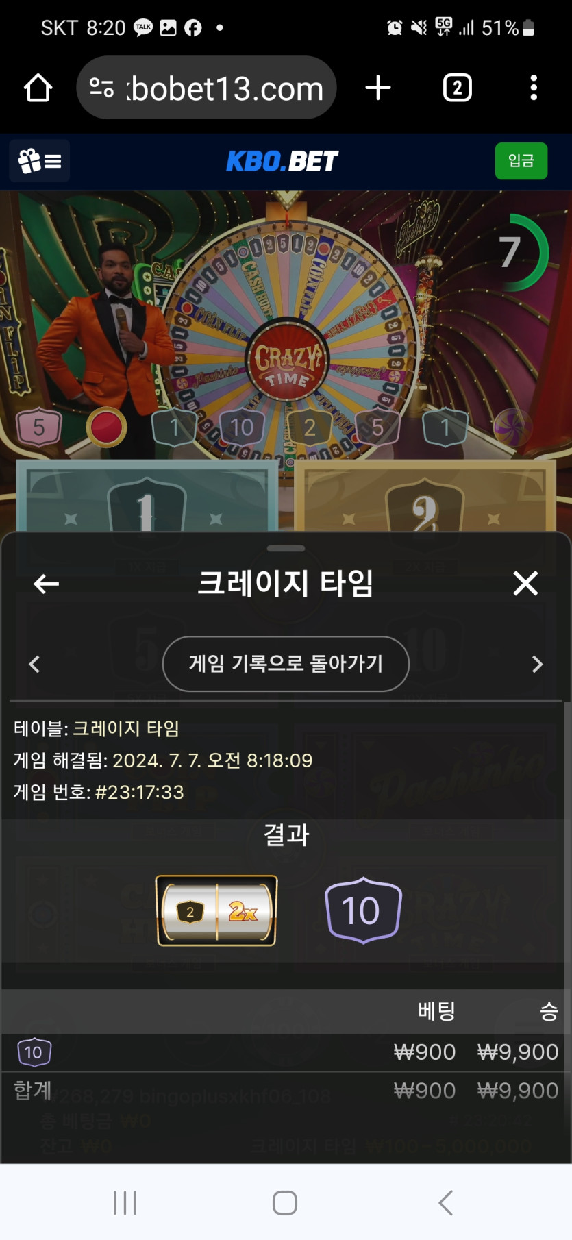 크보 콤프900(1)