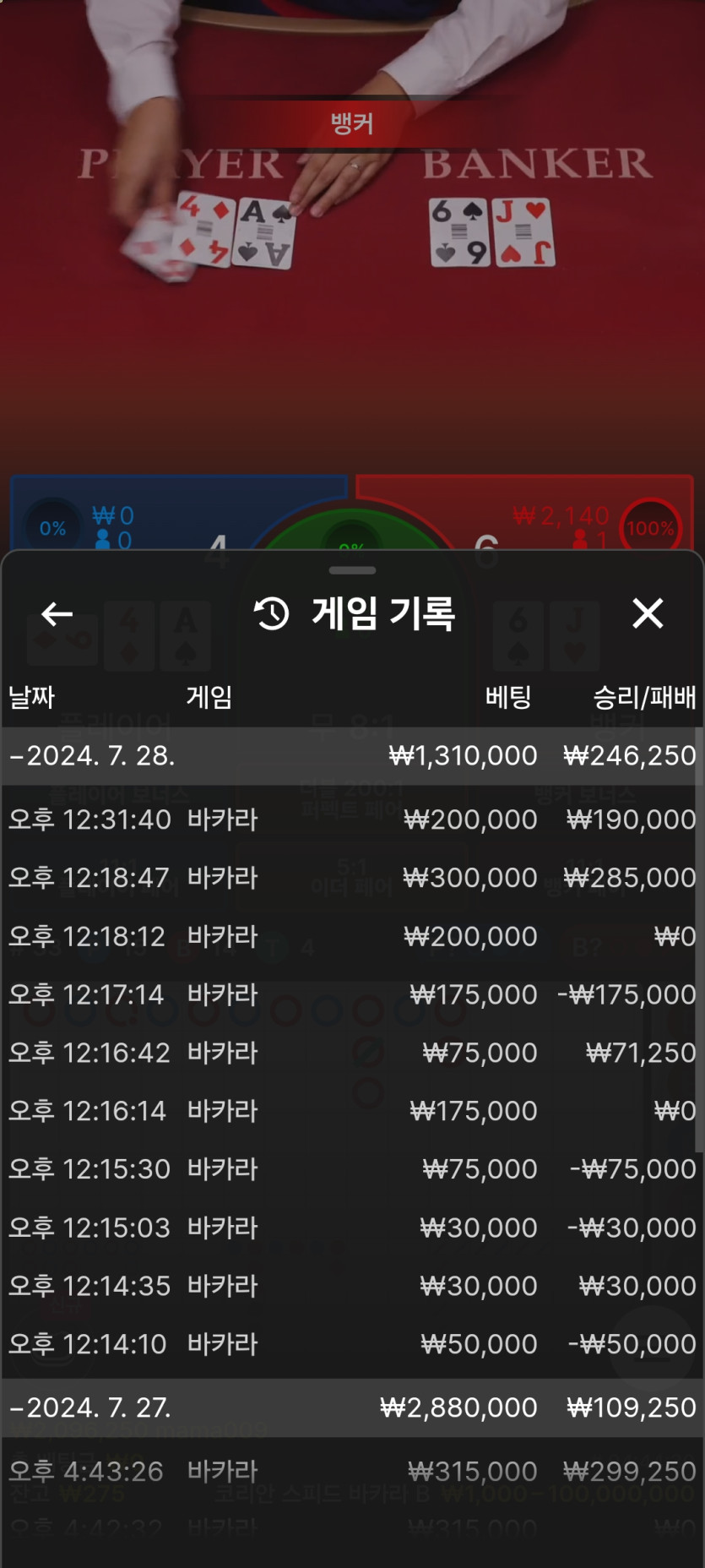 아리아후기(0)