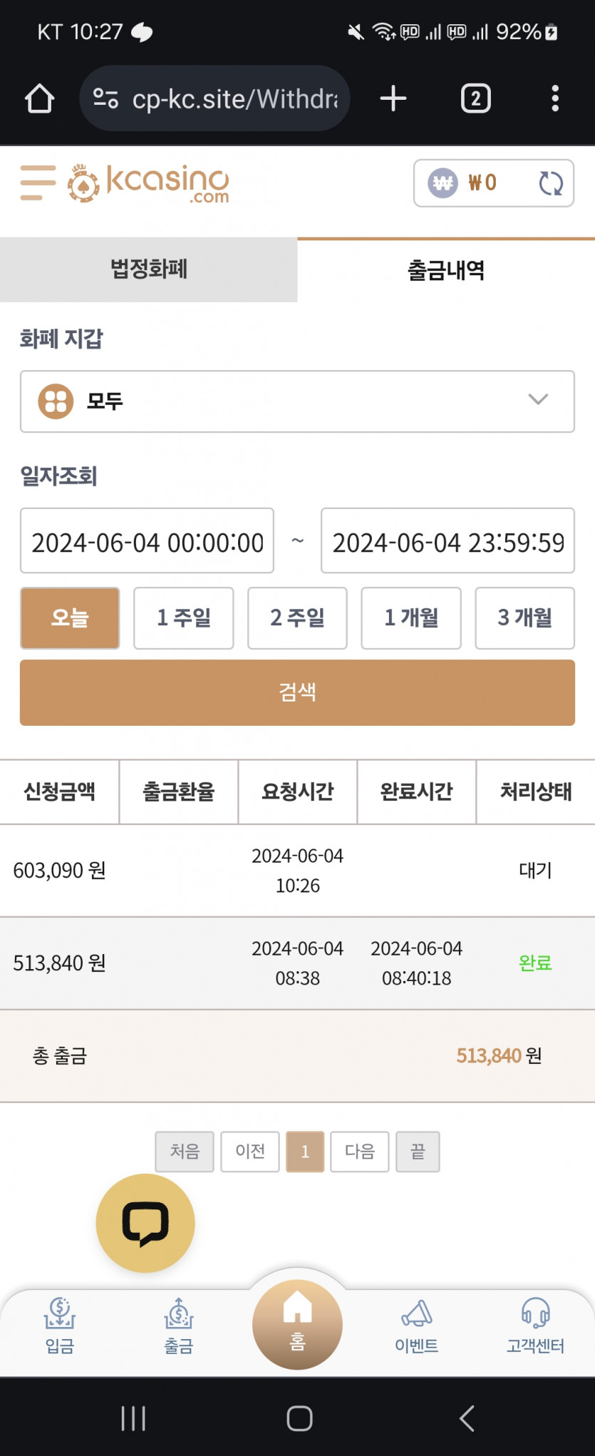 케이카후기(0)