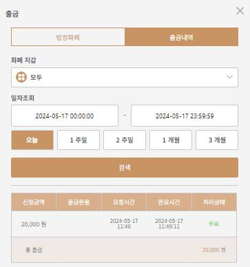 k카지노 후기(0)