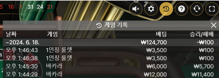 에볼후기(0)