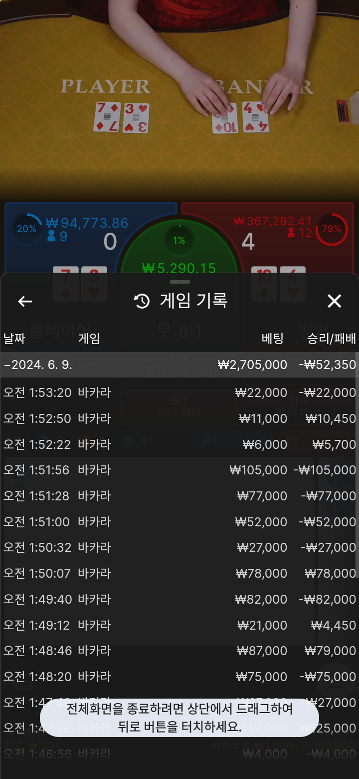 아리아 후기(0)