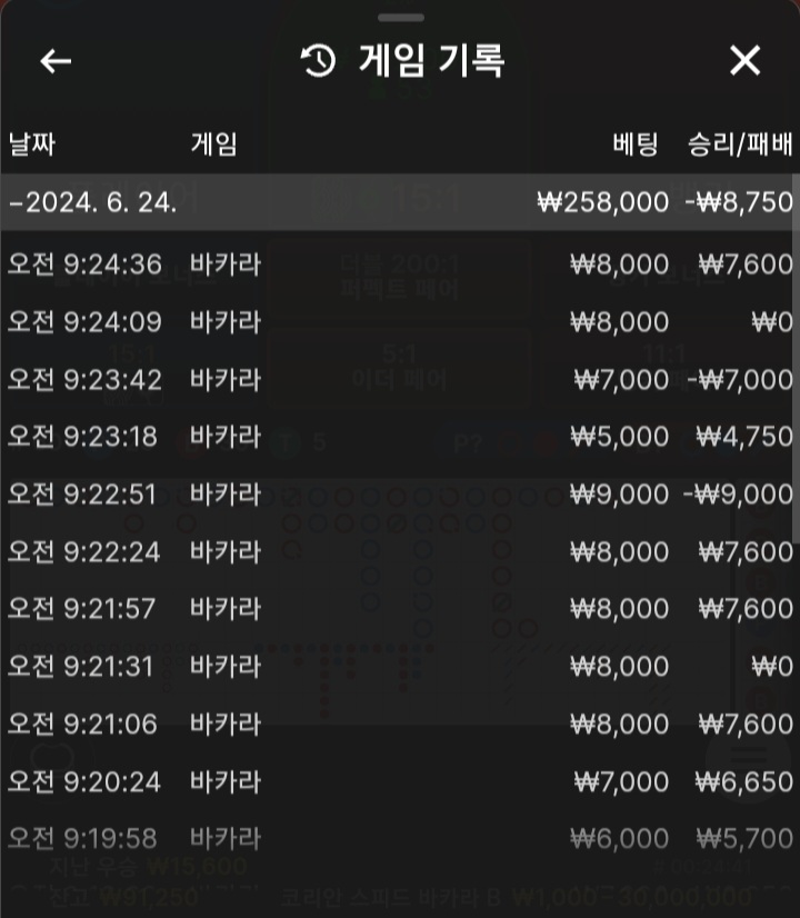 포전에볼후기.(0)