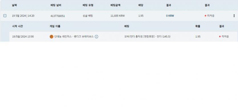 bet16후기(0)