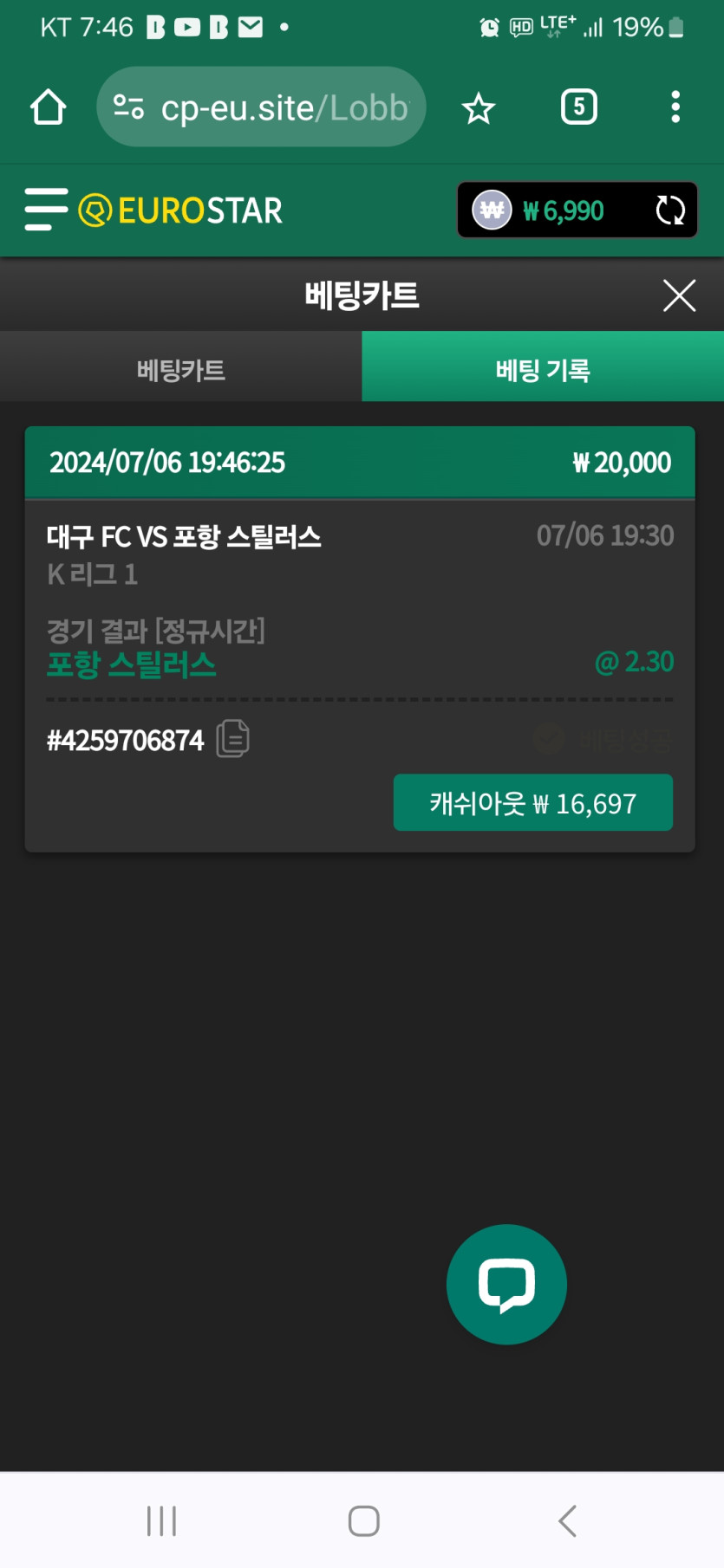 유로스포츠후기(0)