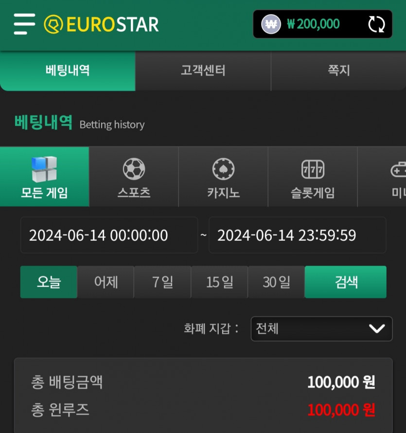 유로스타 후기(0)