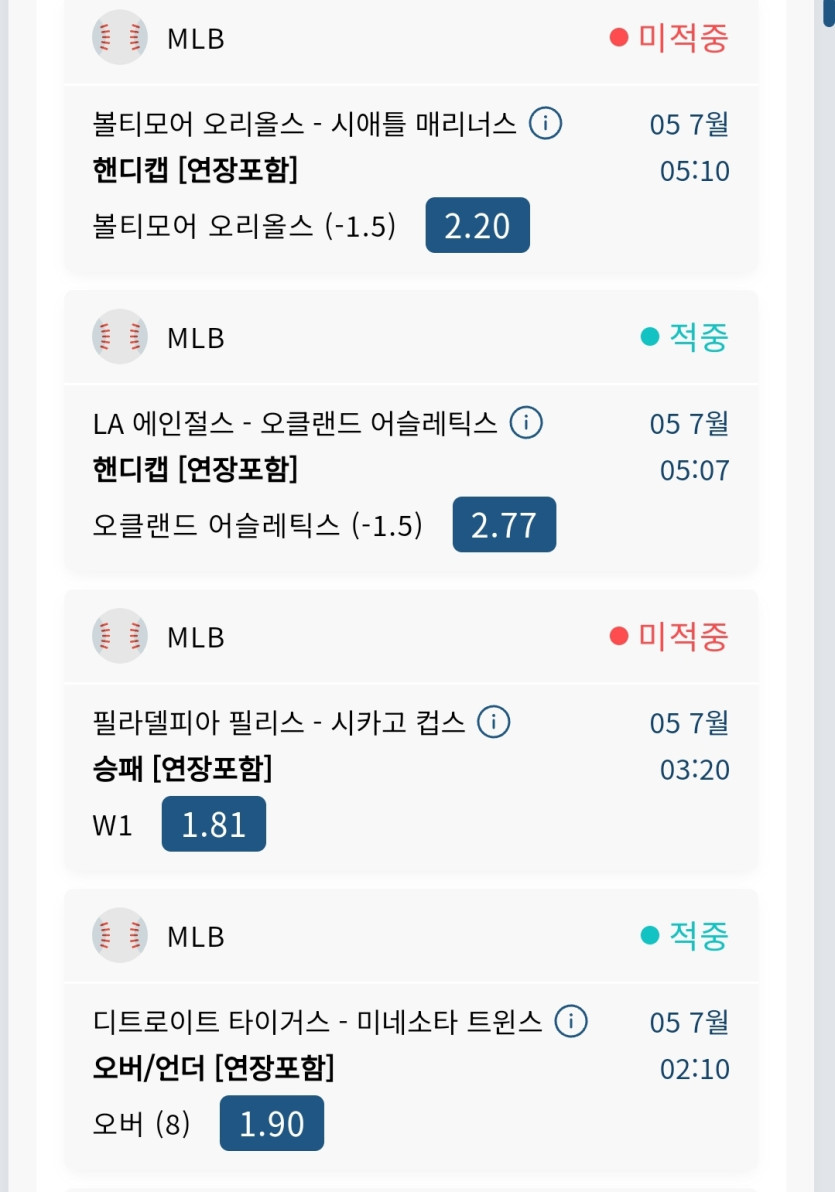 고배당 2폴낙(0)