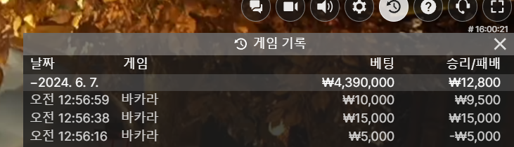 비제휴 후기(0)
