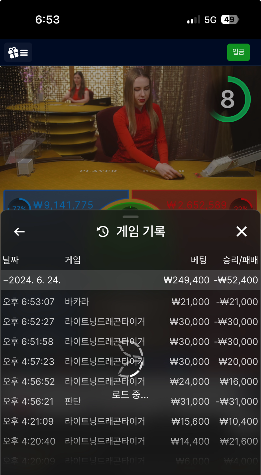 비제휴 후기(0)