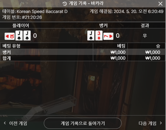 아리아 후기(0)