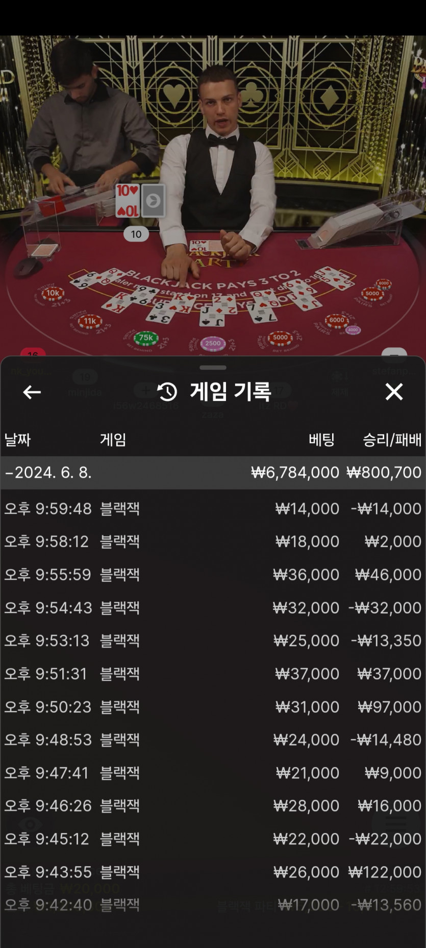 얀카지노  후기(0)