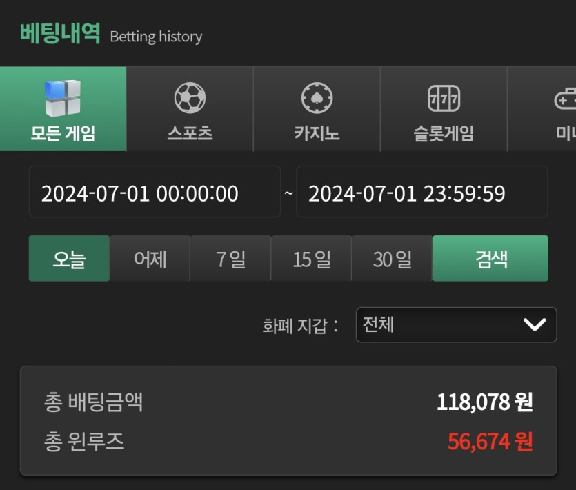 유로스타 후기(0)
