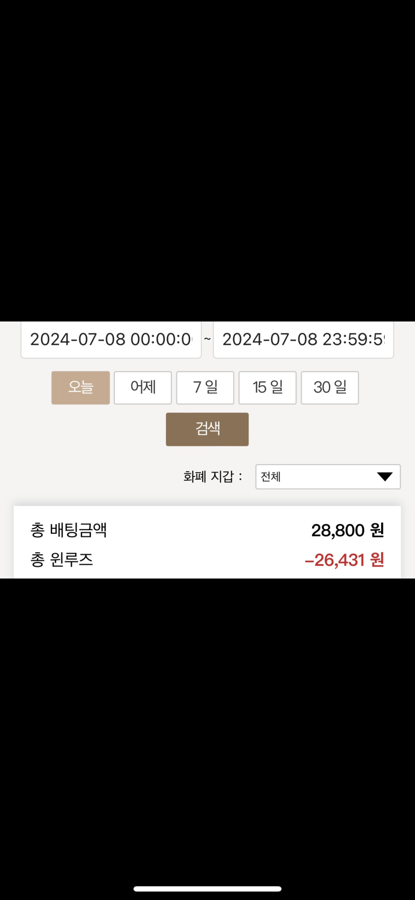 K카지노 후기(0)