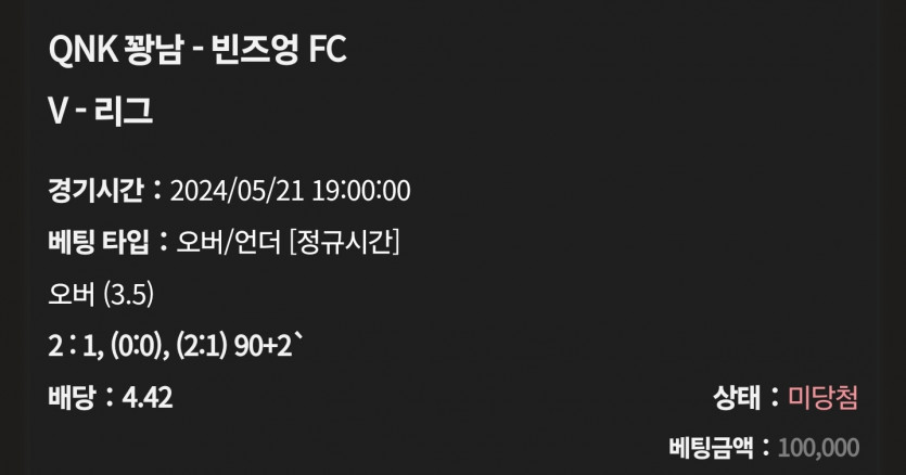 케이카 후기(2)