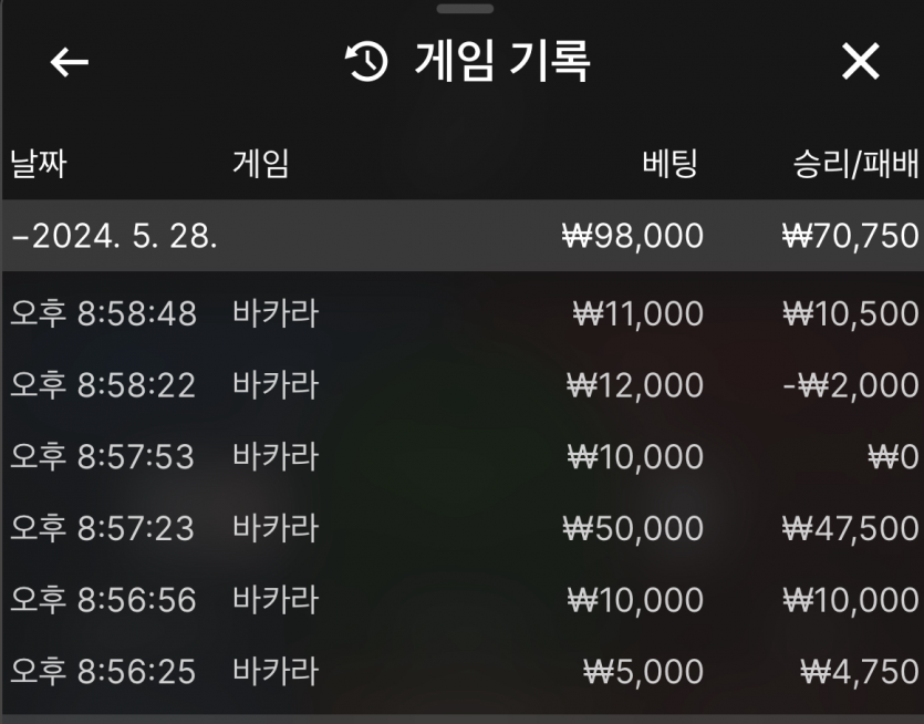 비제휴 3곳 콤프 후기(1)