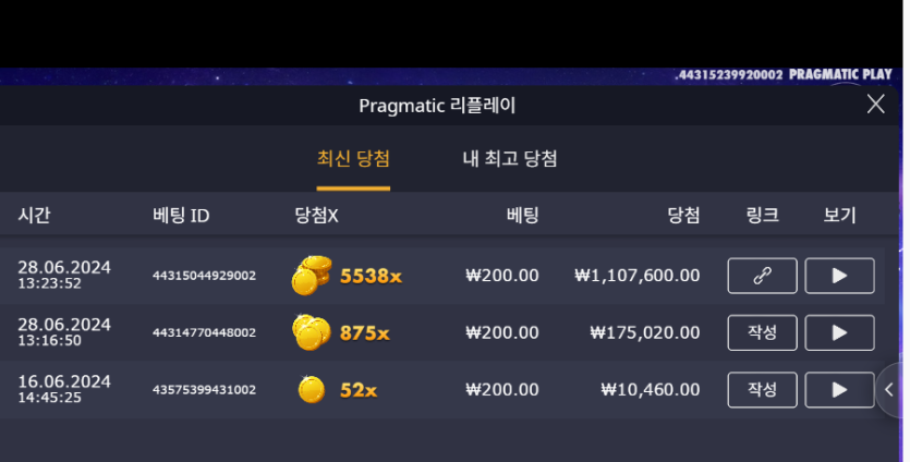 벳16 슬롯 후기(0)