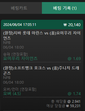 06.04 유로일야후기(0)