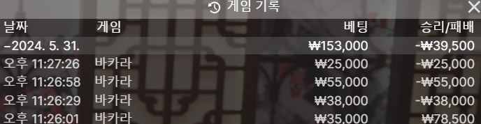 05.31 유로후기(0)