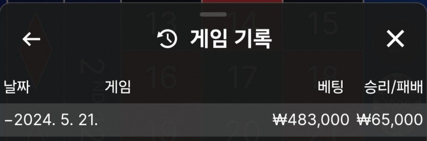 케이카 자기 전 후기(0)