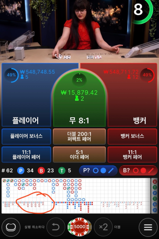 케이카후기(0)