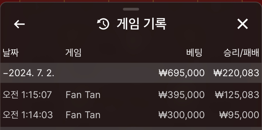 판탄 투깡(0)