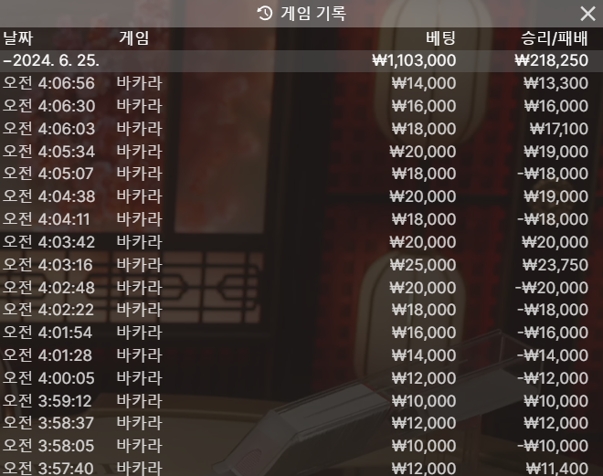 얀카지노 2차전(0)