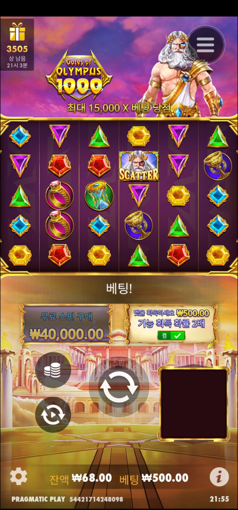 비제휴(0)