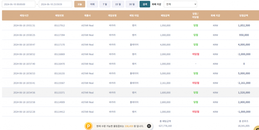 케카후기 3(0)
