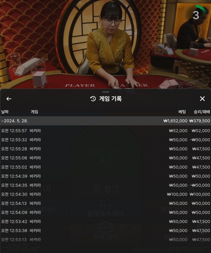 아리아카지노 후기(0)