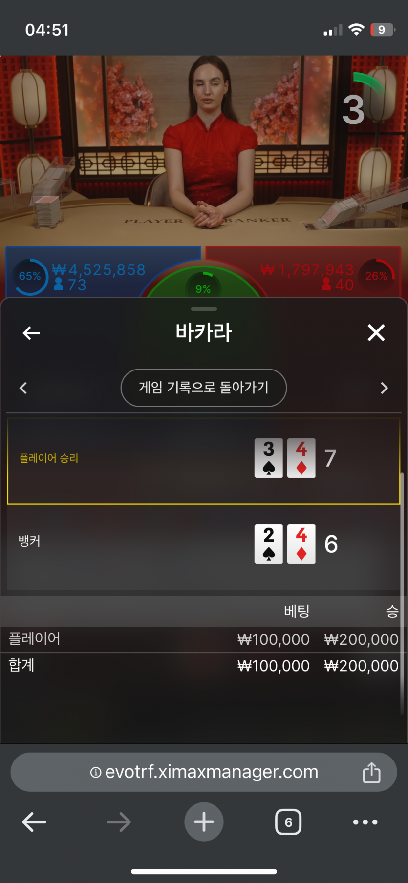 아리아 후기(0)