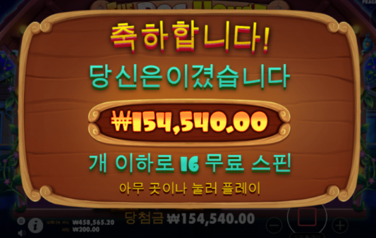 크보벳후기(1)