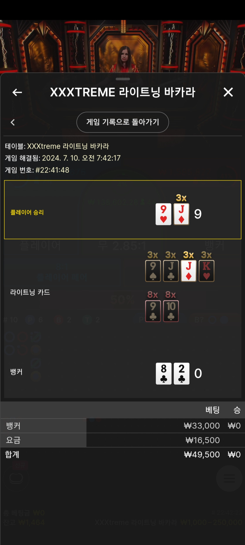 에볼 후기(0)