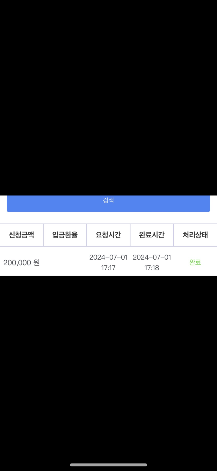 비제휴 후기.(0)