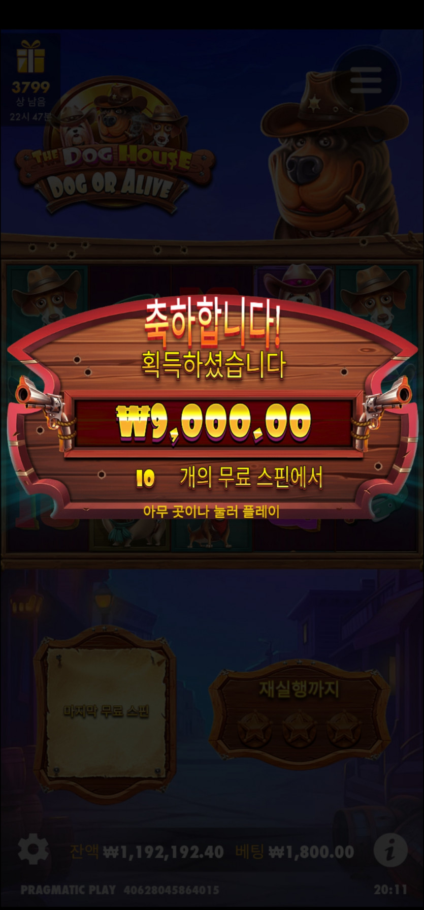 비제휴(0)