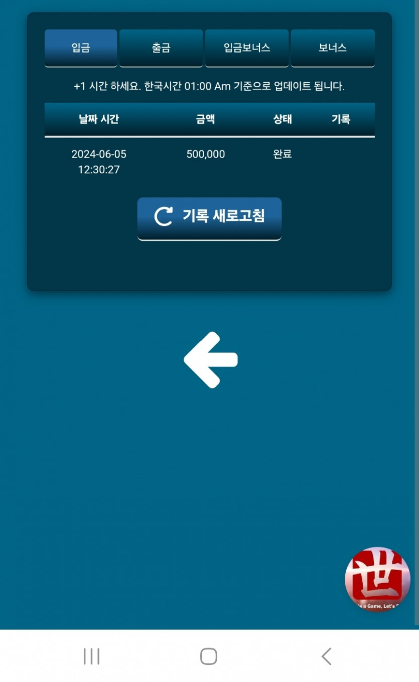 비제휴(0)