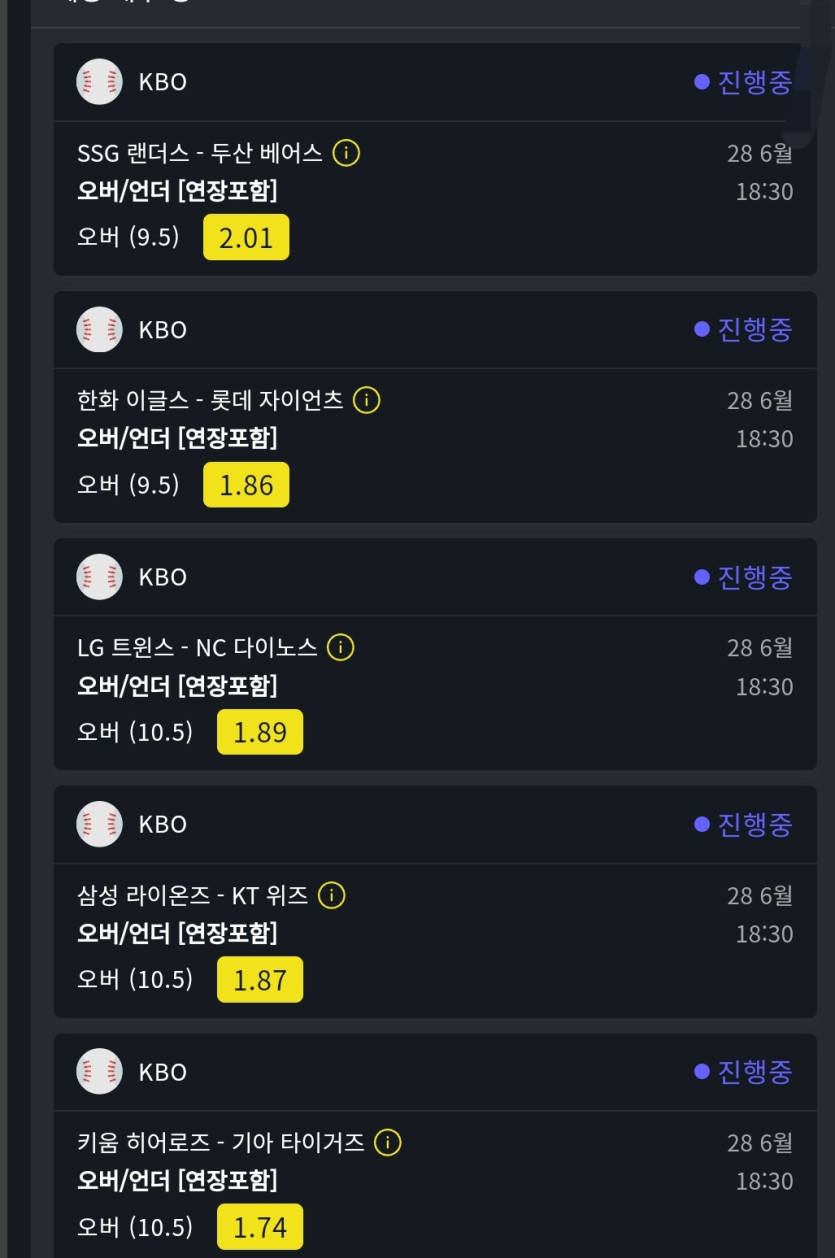 위즈(0)